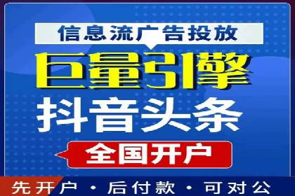 信息流运营模式创新案例解析